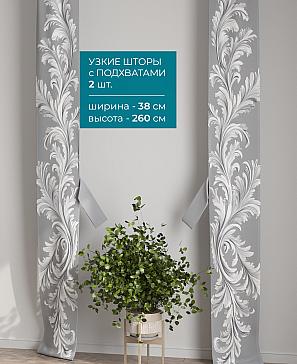 Тюль с декоративными подхватами «Лабрист - 255» | фото 2