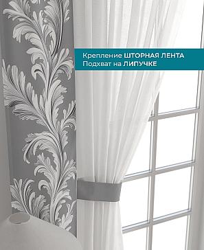 Декоративные подхваты «Лабрист - 255»