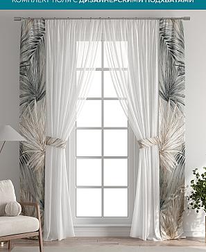 Тюль с декоративными подхватами «Лабрист - 257» | фото