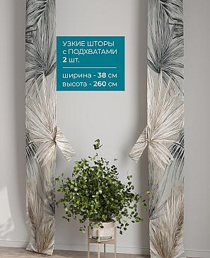 Тюль с декоративными подхватами «Лабрист - 257» | фото 2