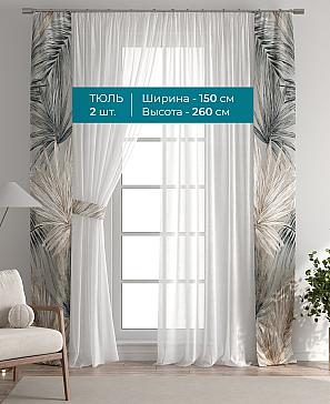 Тюль с декоративными подхватами «Лабрист - 257» | фото 3