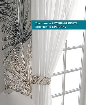 Декоративные подхваты «Лабрист - 257»