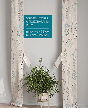 Тюль с декоративными подхватами «Лабрист - 259» | фото 2