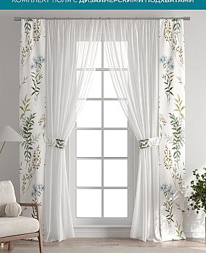 Тюль с декоративными подхватами «Лабрист - 260» | фото