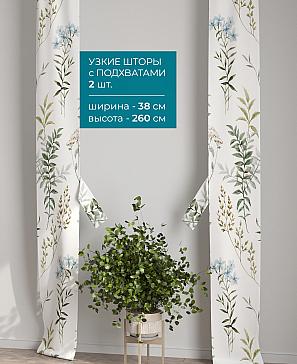 Тюль с декоративными подхватами «Лабрист - 260» | фото 2