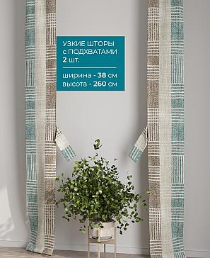 Тюль с декоративными подхватами «Лабрист - 261» | фото 2