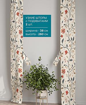 Тюль с декоративными подхватами «Лабрист - 262» | фото 2