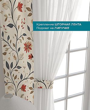 Декоративные подхваты «Лабрист - 262»