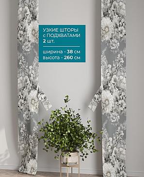 Тюль с декоративными подхватами «Лабрист - 264» | фото 2