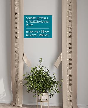 Тюль с декоративными подхватами «Лабрист - 269» | фото 2