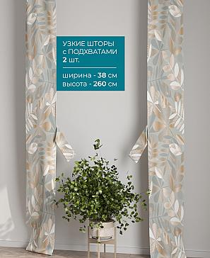 Тюль с декоративными подхватами «Лабрист - 271» | фото 2