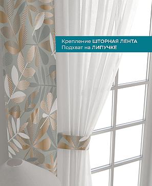 Декоративные подхваты «Лабрист - 271»