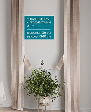 Тюль с декоративными подхватами «Лабрист - 272» | фото 2