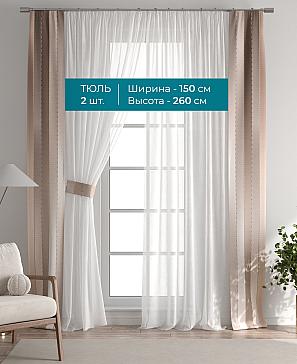 Тюль с декоративными подхватами «Лабрист - 272» | фото 3