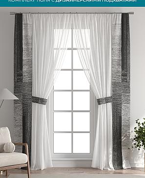 Тюль с декоративными подхватами «Лабрист - 273» | фото