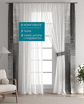 Декоративные подхваты «Лабрист - 273»