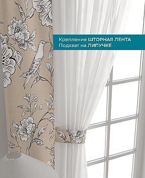 Декоративные подхваты «Лабрист - 274»