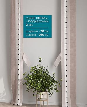 Тюль с декоративными подхватами «Лабрист - 275» | фото 2