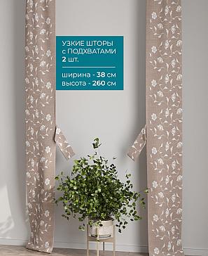 Тюль с декоративными подхватами «Лабрист - 277» | фото 2