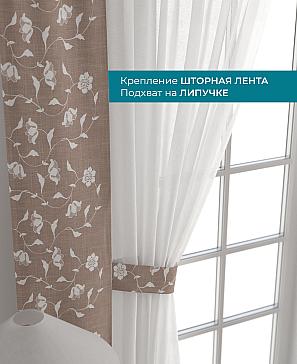 Декоративные подхваты «Лабрист - 277»