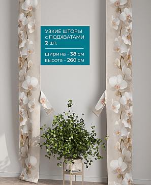 Тюль с декоративными подхватами «Лабрист - 279» | фото 2