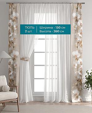 Тюль с декоративными подхватами «Лабрист - 279» | фото 3