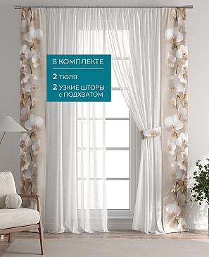 Декоративные подхваты «Лабрист - 279»