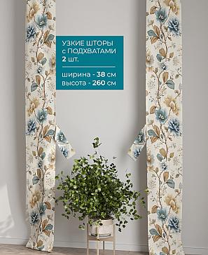 Тюль с декоративными подхватами «Лабрист - 281» | фото 2