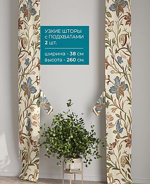 Тюль с декоративными подхватами «Лабрист - 283» | фото 2