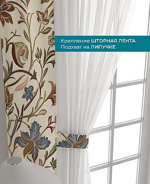 Декоративные подхваты «Лабрист - 283»