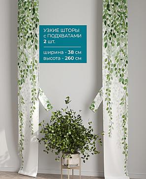 Тюль с декоративными подхватами «Лабрист - 285» | фото 2