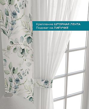 Декоративные подхваты «Лабрист - 293»