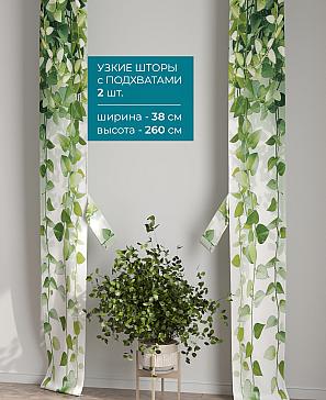 Тюль с декоративными подхватами «Лабрист - 295» | фото 2