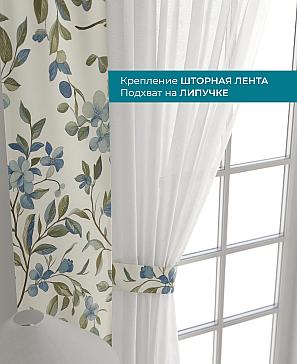 Декоративные подхваты «Лабрист - 300»