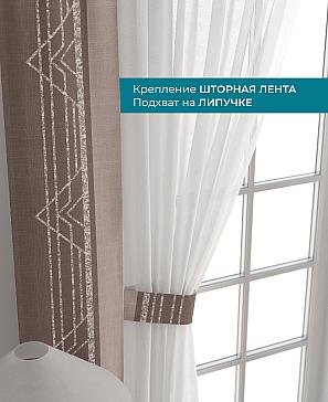 Декоративные подхваты «Лабрист - 302»