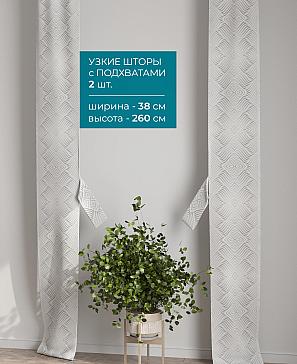 Тюль с декоративными подхватами «Лабрист - 305» | фото 2