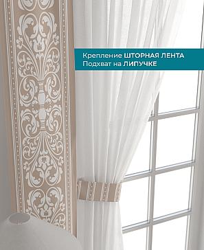 Декоративные подхваты «Лабрист - 308»