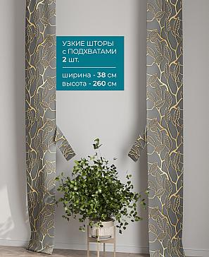 Тюль с декоративными подхватами «Лабрист - 309» | фото 2