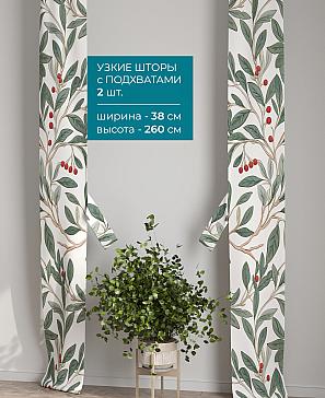 Тюль с декоративными подхватами «Лабрист - 311» | фото 2