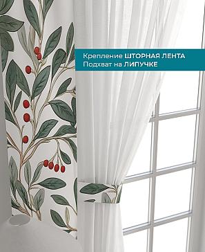 Декоративные подхваты «Лабрист - 311»