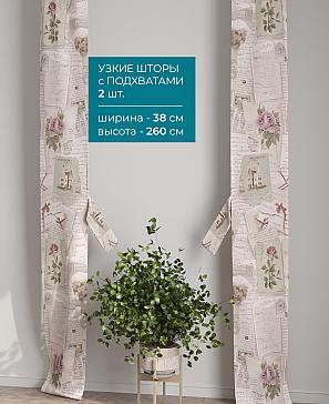 Тюль с декоративными подхватами «Лабрист - 313» | фото 2