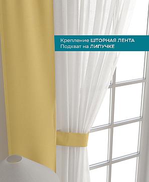 Декоративные подхваты «Лабрист - 315»