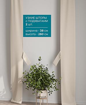 Тюль с декоративными подхватами «Лабрист - 320» | фото 2