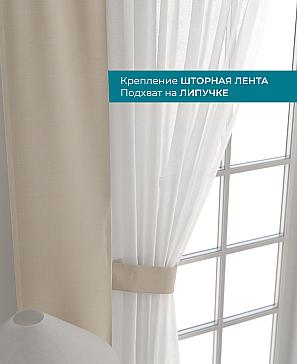 Декоративные подхваты «Лабрист - 320»