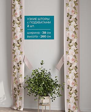 Тюль с декоративными подхватами «Лабрист - 326» | фото 2