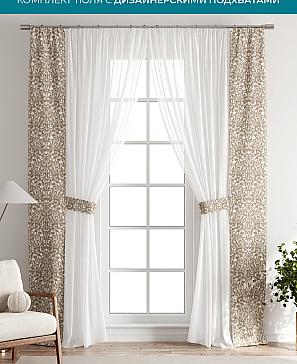 Тюль с декоративными подхватами «Лабрист - 102» | фото