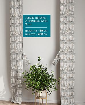 Тюль с декоративными подхватами «Лабрист - 103» | фото 2