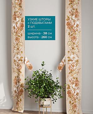 Тюль с декоративными подхватами «Лабрист - 106» | фото 2