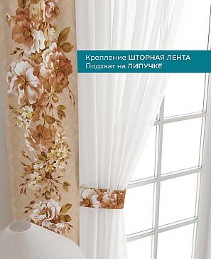 Декоративные подхваты «Лабрист - 106»