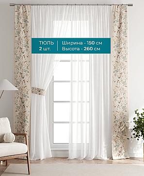 Тюль с декоративными подхватами «Лабрист - 110» | фото 3